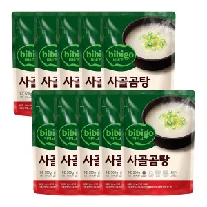 CJ 비비고 사골곰탕 500g x 10 [코스트코]