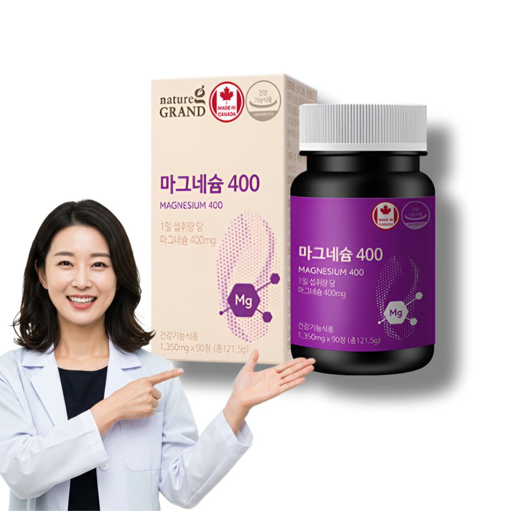 이명에좋은영양제 고함량 마그네슘 효능 눈밑떨림 이명 영양제 1통