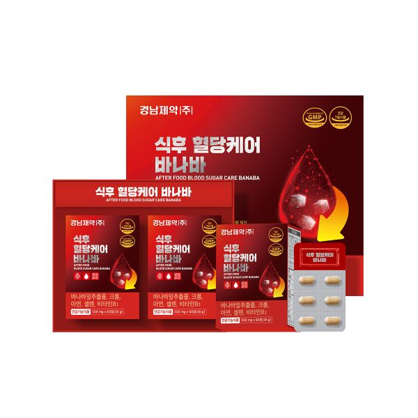 KYUNGNAMPHARM 식후 혈당케어 바나바 1박스 4개월분