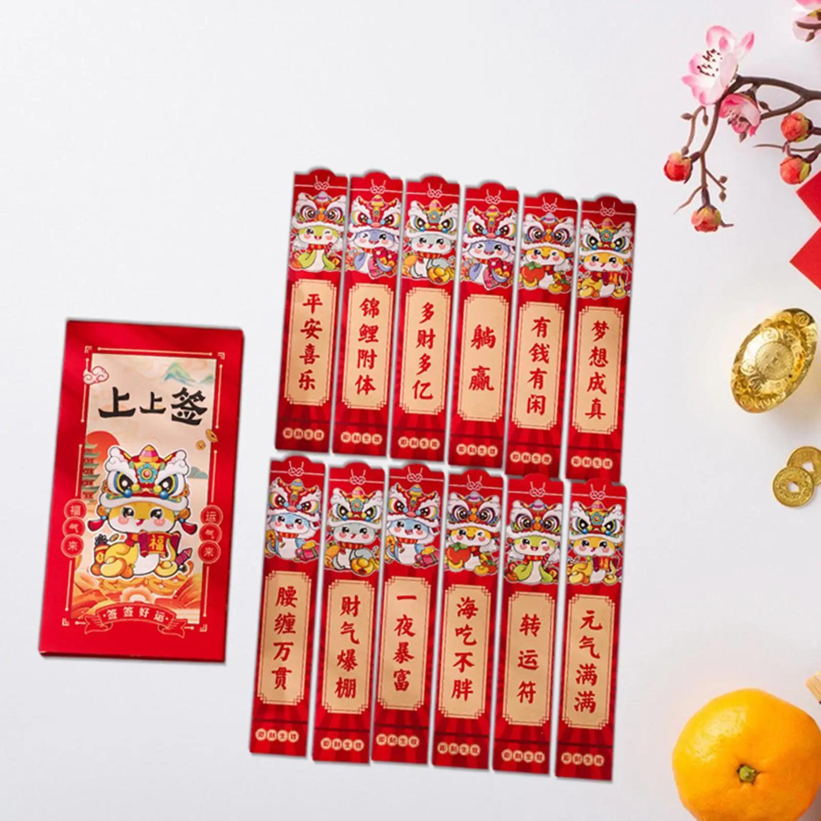 빨간 봉투 중국 설날 봄 선물 기본