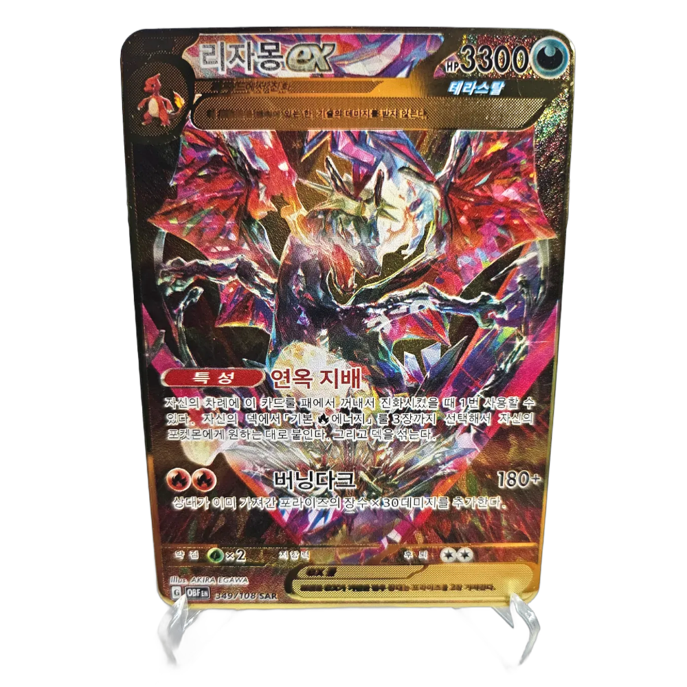 Yu-Gi-Oh! Lightray Sorcerer Karte – GAOV-EN032 Rare Aus Galactic Overlord Set (Unlimited Edition)