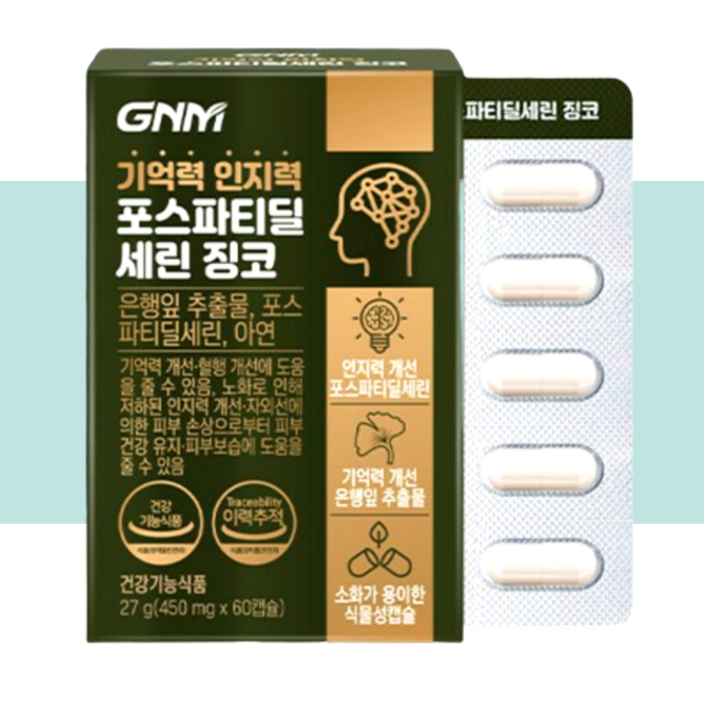 <b>GNM 포스파티딜세린</b> 징코 포스타디딜세린 포스티딜세린 60캡슐X1박스