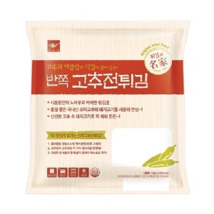 사옹원 반쪽 고추전튀김 1kg