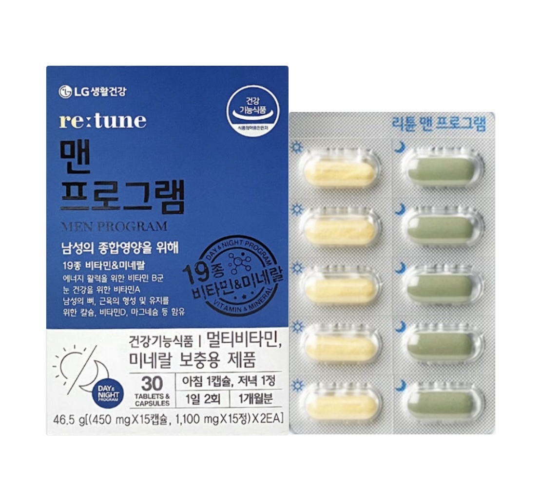리튠 맨프로그램 46.5g(30캡슐+30정) 1개월분