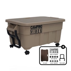 캠핑 카고박스 컨테이너 대형 53L 풀세트 (우드상판, 이동바퀴 포함) 4컬러