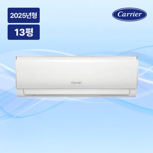 캐리어 벽걸이 에어컨 인버터 실외기포함 13평 DARB-0131FAWSD