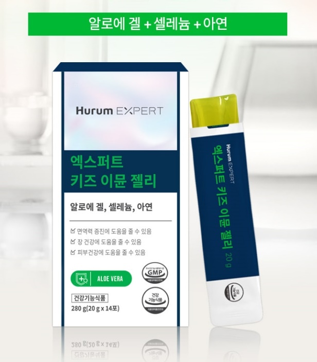 <b>휴럼</b> 엑스퍼트 키즈 이뮨 젤리 14포 면역력 피부관리