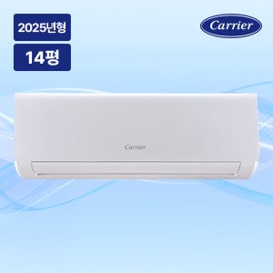 캐리어 벽걸이 에어컨 인버터 14평 실외기포함 DARQ-0141CAWSD