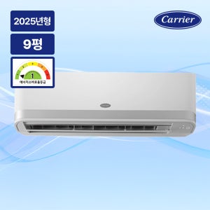 캐리어 벽걸이 에어컨 1등급 인버터 9평 실외기포함 CSV-Q097A
