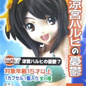 고전완구 스즈미야 하루히의 우울 Vol.7 – HGIF 시리즈 피규어