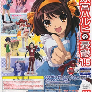 고전완구 스즈미야 하루히의 우울 HGIF Part 1.5