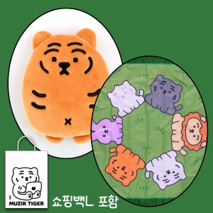 [선물세트/쇼핑백증정] 무직타이거 모여랑 뚱랑이 피크닉매트&플랫 파우치 세트 패턴 돗자리 가방 캠핑 파우치세트