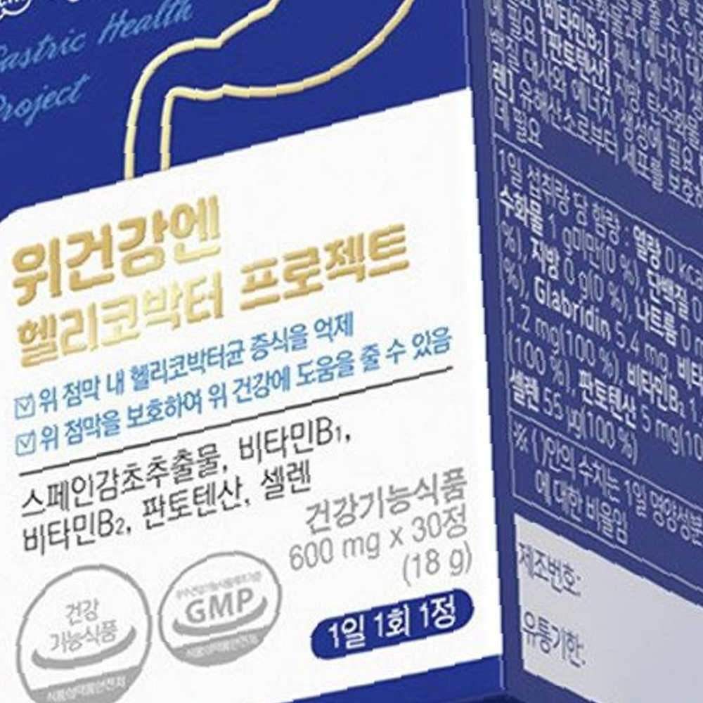 위건강엔 헬리코박터 프로젝트 30정 MN970244