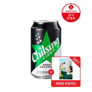 [시크릿]칠성사이다제로355ml 24캔+제베원 포토카드 랜덤 증정 제로베이스원