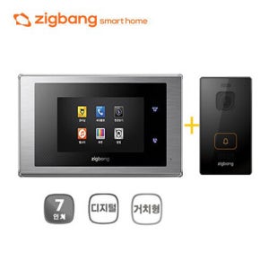 직방(삼성) SHT-3527XA/ZK 디지털방식 인터폰 월패드 비디오폰 공동현관 BUS방식 아파트 빌라 주택