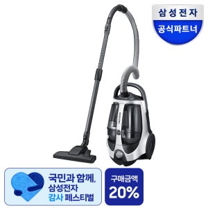 삼성 파워모션 3500 청소기 VC33T3550L7 유선청소기 진공청소기