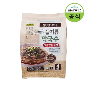칠갑농산 칠갑산 냉천골 들기름 막국수 880g (4인분)