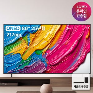 LG전자 QNED TV 4K 사운드바 포함 86QNED75AEA (217cm), 스탠드