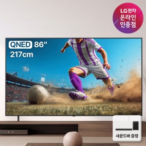 LG전자 QNED TV 4K 사운드바 포함 86QNED75AEA (217cm), 스탠드