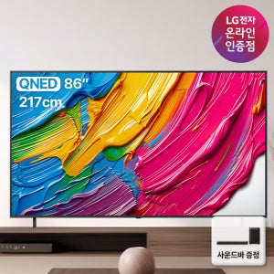 더블쿠폰 LG전자 QNED 4K 대형 TV 사운드바 포함 86QNED75AEA (217cm), 스탠드