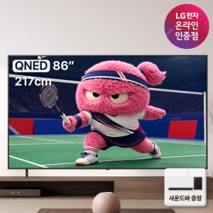 중복쿠폰 LG전자 QNED 4K 대형 TV 사운드바 포함 86QNED75AEA (217cm), 스탠드