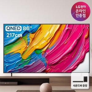 중복쿠폰 LG전자 QNED 4K 대형 TV 사운드바 포함 86QNED75AEA (217cm), 스탠드