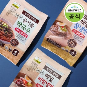 칠갑농산 들기름 막국수 메밀물냉면 비빔냉면 냉천골 3종 4인분
