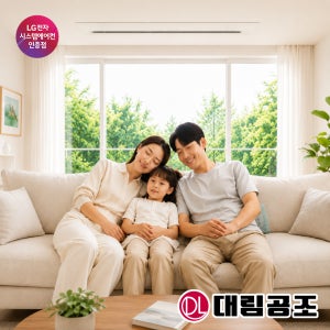 LG 시스템에어컨 가정용 프리미엄 주거형, 단배관