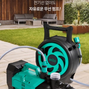 윌로펌프 충전 무선 양수기 WBP-1000A 코드프리 충전식 간편한 핸디 배터리 펌프 WBP1000A