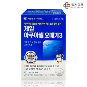 제일약품 제일 아쿠아셀 오메가3 60캡슐 2개월 비타민D EPA DHA 혈행개선