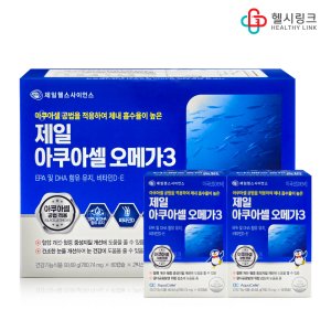 제일약품 제일 아쿠아셀 오메가3 120캡슐 4개월 비타민D EPA DHA 혈행개선
