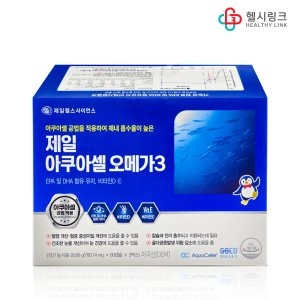 제일약품 제일 아쿠아셀 오메가3 120캡슐 4개월 비타민D EPA DHA 혈행개선