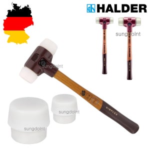 HALDER 전문가용 심플렉스 해머 수공구 망치 No 3008 헤드재질/나일론 할더망치