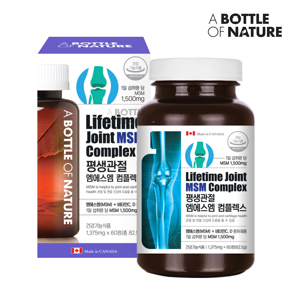 어바틀 평생 관절 엠에스엠 MSM 컴플렉스 1,300mg x 60캡슐 <b>무릎</b> 연골 뼈건강