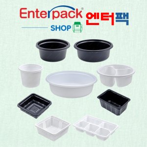 엔터팩 포장 배달 실링 포장용기 전체 사이즈-200기계용