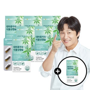 [6개월] 내츄럴플러스 차태현 대마종자유 식물성캡슐 햄프씨드 냉압착추출 30캡슐, 6개