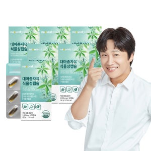 [6개월] 내츄럴플러스 차태현 대마종자유 식물성캡슐 햄프씨드 냉압착추출 30캡슐, 6개