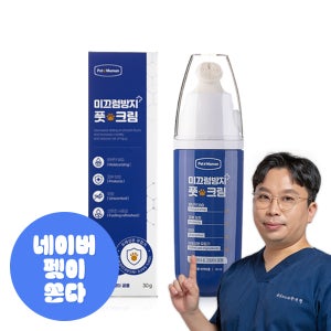 펫또마망 강아지 미끄럼방지 풋크림 스프레이 슬개골탈구 예방 에센스 보습제 30ml