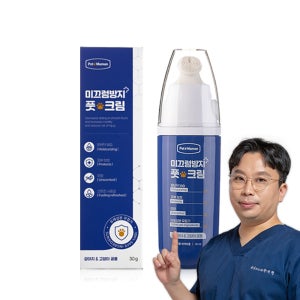 펫또마망 강아지 미끄럼방지 풋크림 슬개골탈구 예방 에센스 보습제 30ml, 1개