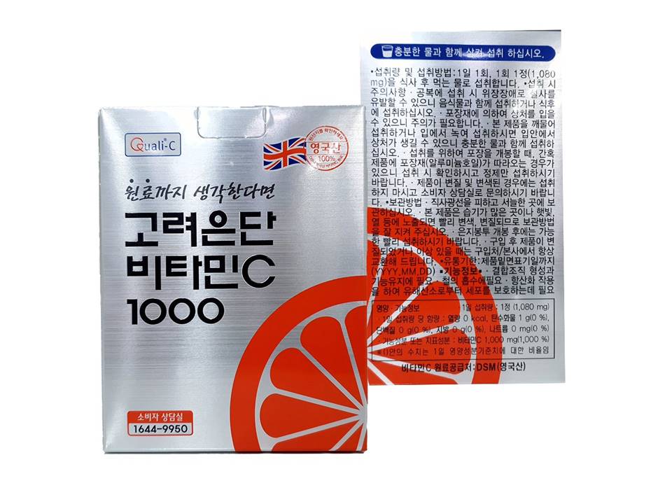 <b>고려은단</b> 비타민C 1000 비타민 면역 피로회복 영국산 혈액순환 혈관 시력 망막 황반 항산화 <b>항염증</b> 건강기능식품 철흡수 유해환경 세포보호 미토콘드리아 약국 건강 백세시대 부모님