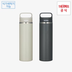 캐리 핸들 텀블러 600ml