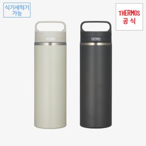 캐리 핸들 텀블러 800ml