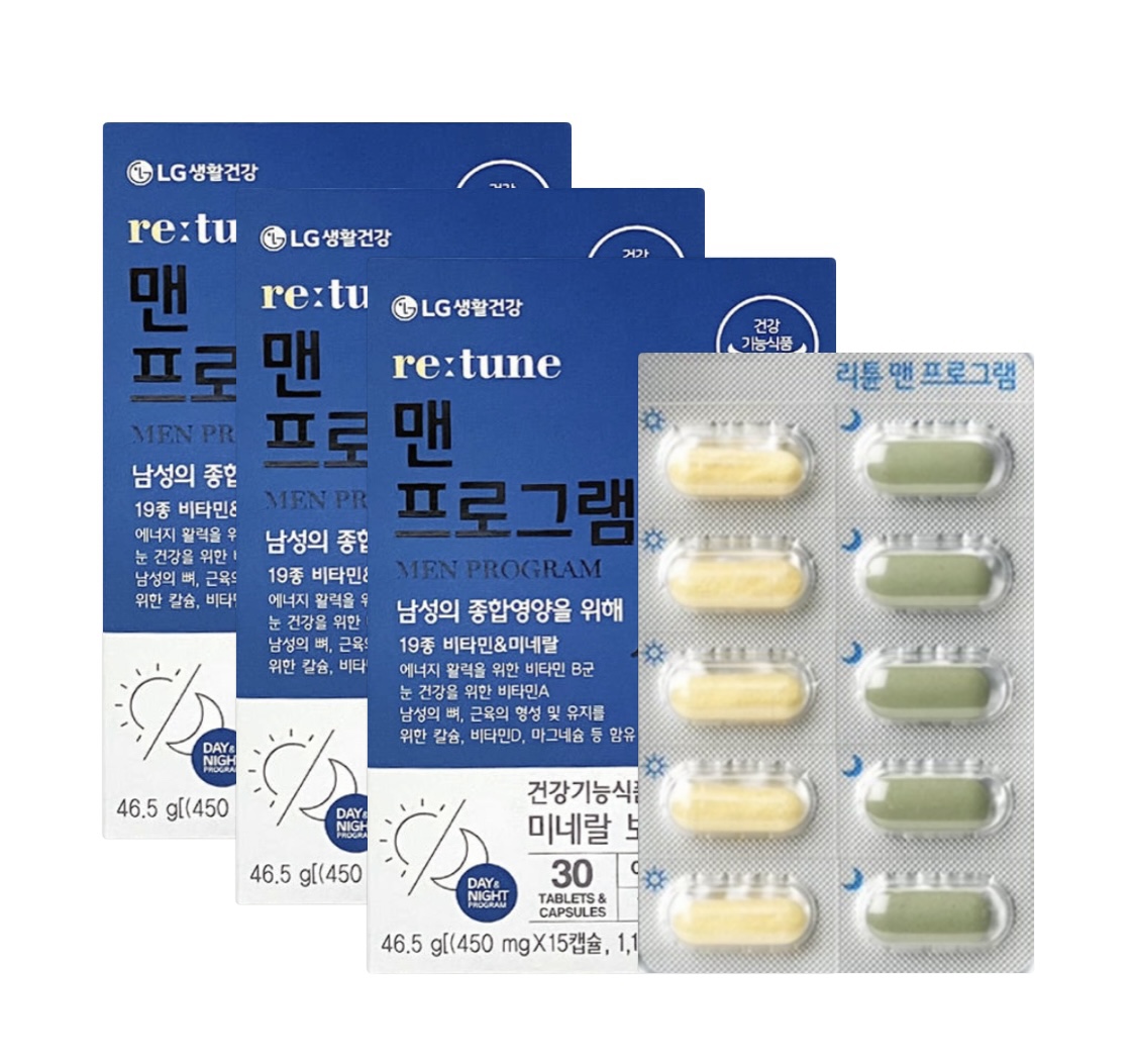 리튠 맨프로그램 46.5g(30캡슐+30정)X3 3개월분