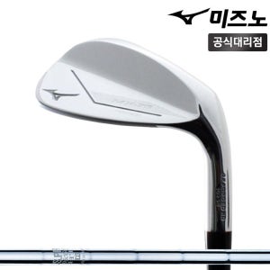 미즈노 MX-70 포지드 남성용 스틸 웨지 GW 50도 950GH HT R 미즈노코리아