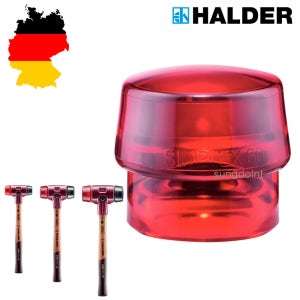 HALDER 심플렉스 해머 교체용 헤드 No 3206 적색 (재질/플라스틱) 할더망치