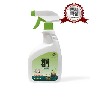 정말싫다 초파리 살충제 500ml [혹파리 날 나방파리 없애는법 싹 퇴치제 약 러브버그]