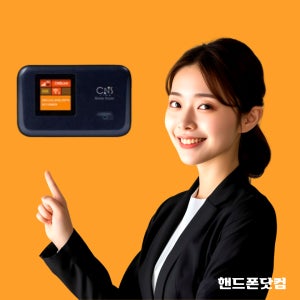 멀티 디바이스 지원 휴대용 와이파이 기기