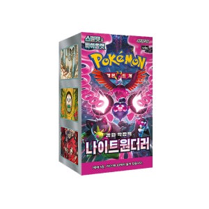포켓몬 카드 게임 - 나이트원더러 1박스 30팩입