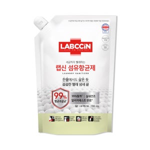 [본사배송] 랩신 섬유항균제 센서티브 700ML 파우치 1개