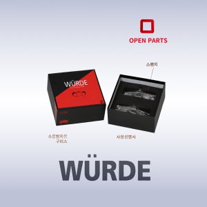 벤츠 뷔르데 S350 S400 S500 S600 W221 앞 디스크 2214211112